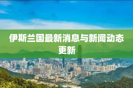 林有鹿 第9页