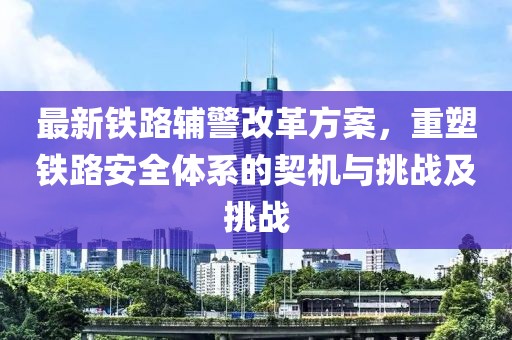 哈拉嘿 第10页