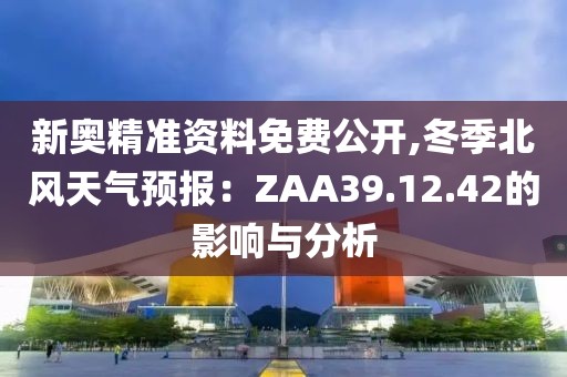 瑶不起 第40页