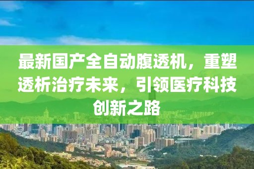 清时墨 第10页