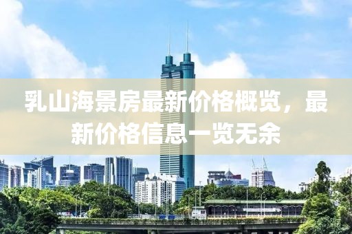 九桐觞 第9页