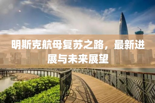 念红颜 第10页