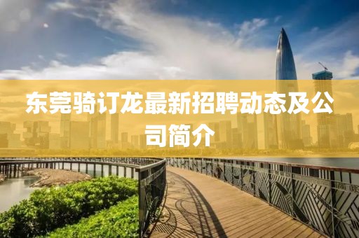 夜笙憬 第10页