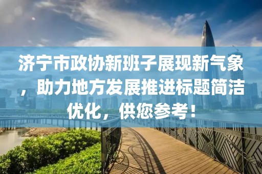 墨融水 第10页