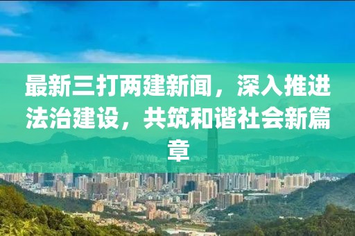 尽余欢 第10页