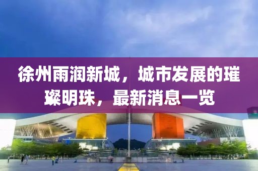 梦中人 第9页