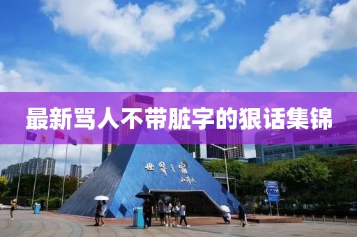 苯苯猪 第9页