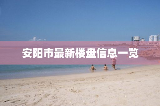 回眸最初 第10页
