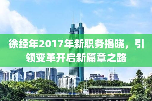 初遇在故事开头 第9页