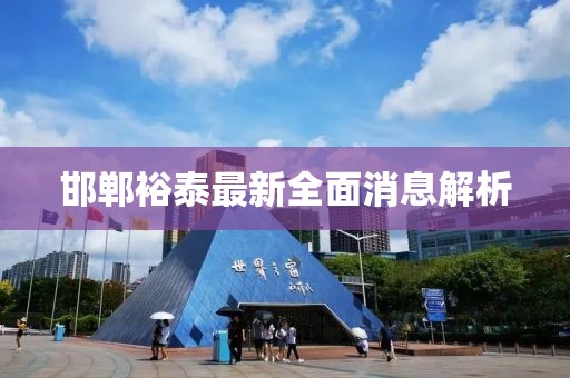 有梦追 第10页