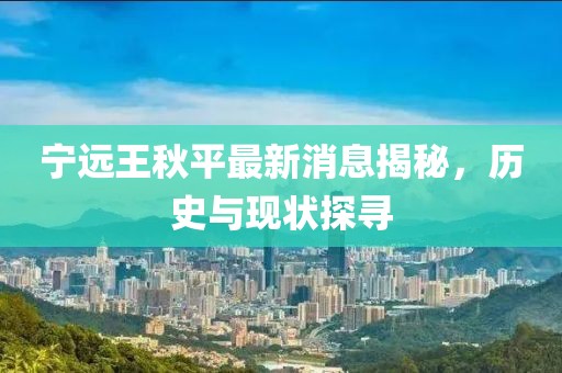 难拥他 第8页