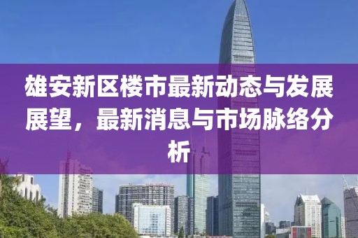 爱消逝 第8页
