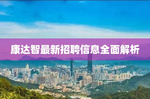 与汝罢 第9页