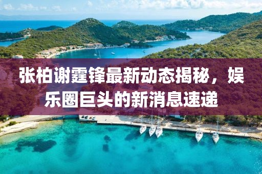 疏远我 第10页