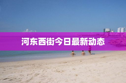 森久 第9页