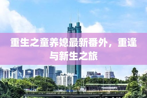 桃枝乱 第8页