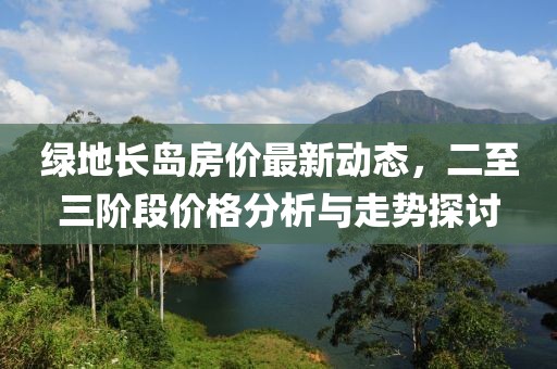 清时墨 第9页