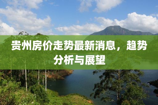 风笛声 第10页