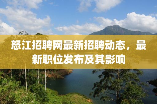 竹下莺 第8页