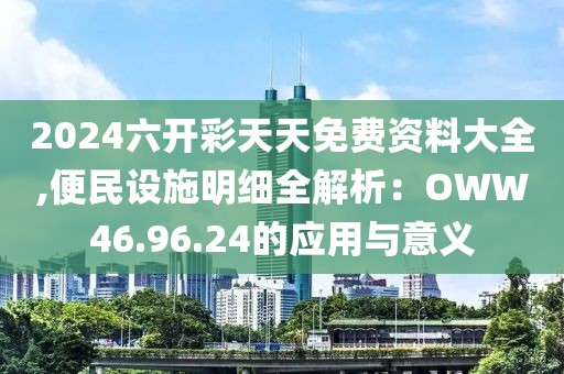 浅笑轻吟梦一曲 第41页