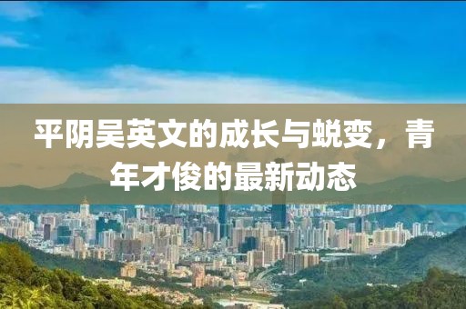 囚于心 第10页