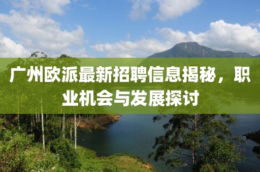 苯苯猪 第8页