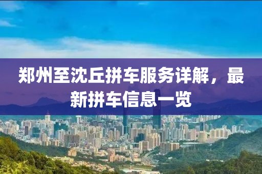 念红颜 第9页