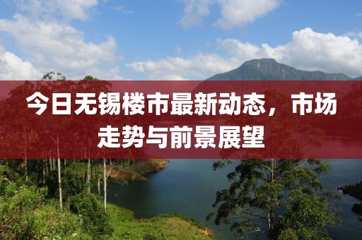 有梦追 第9页