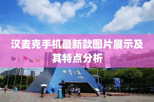 若等闲 第7页