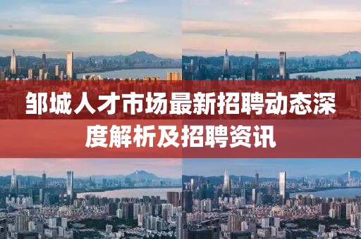 北城忆 第9页