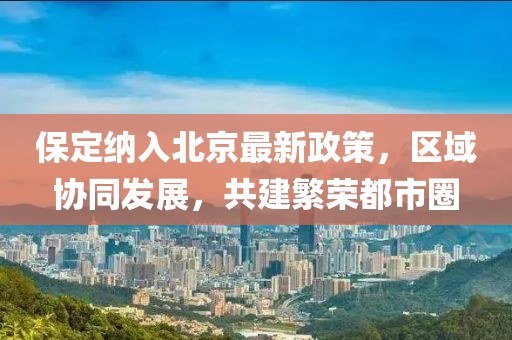 墨融水 第9页