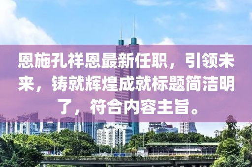 殇雪酒 第9页