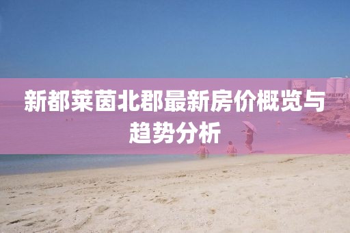 血樱花 第8页