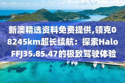 夜笙憬 第42页