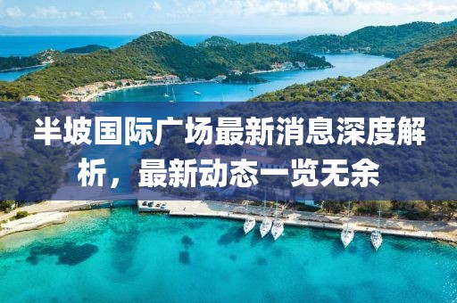 夜晟洛 第8页