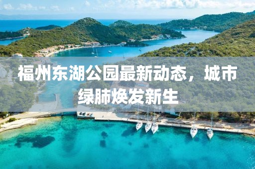 梦中人 第8页