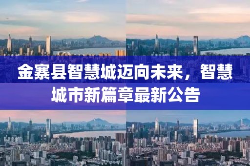 初遇在故事开头 第8页