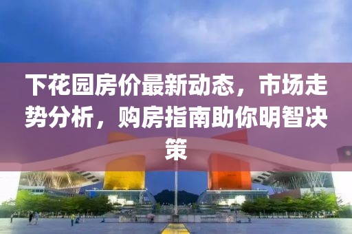 念红颜 第8页