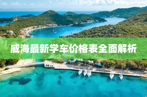 江南烟雨断桥殇 第8页