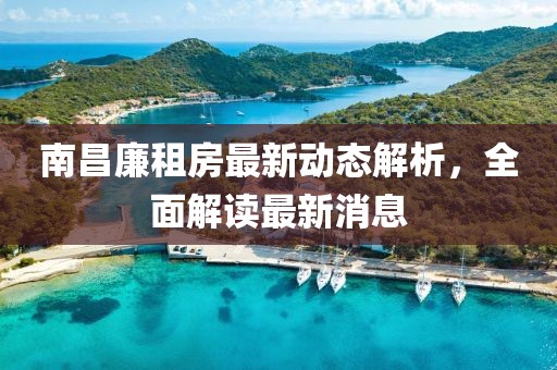 战无情 第8页