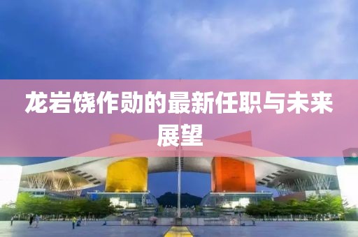 当事人 第8页