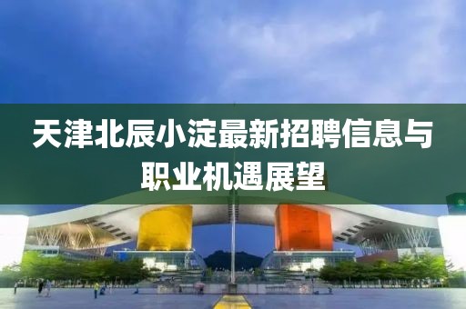 凌零爱 第8页