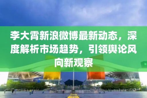 有梦追 第8页