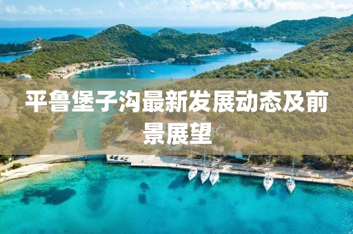 疏远我 第9页