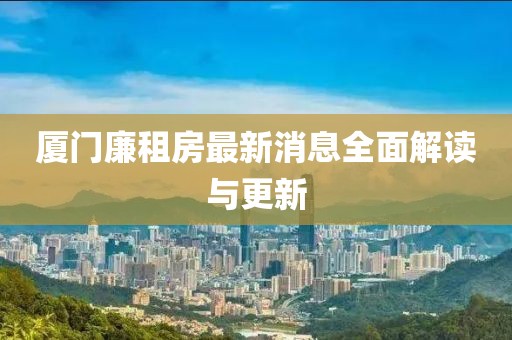 橘虞初梦 第7页