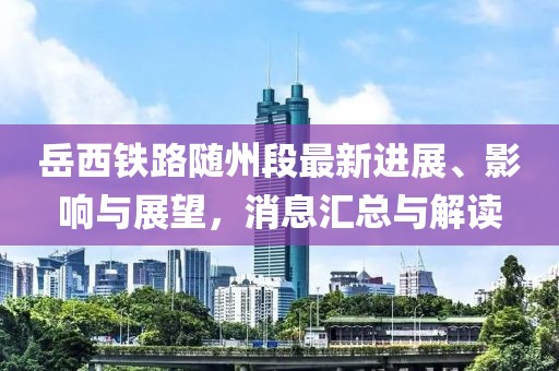 落晨曦 第8页