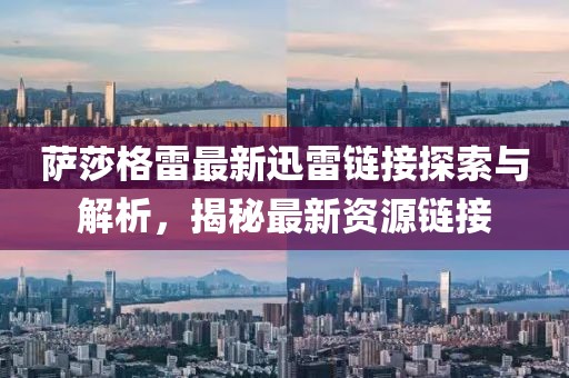 爱消逝 第7页