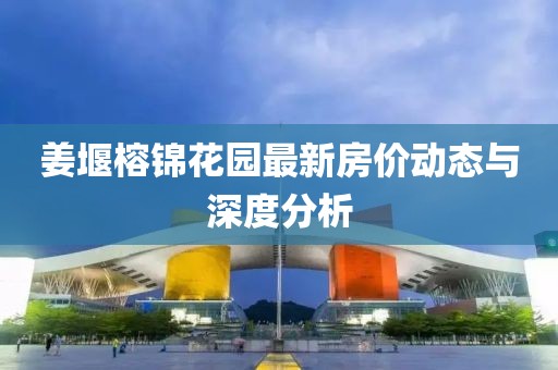空心 第8页