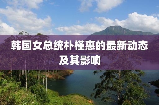 北城忆 第8页