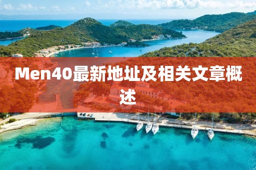 醉纵横 第7页